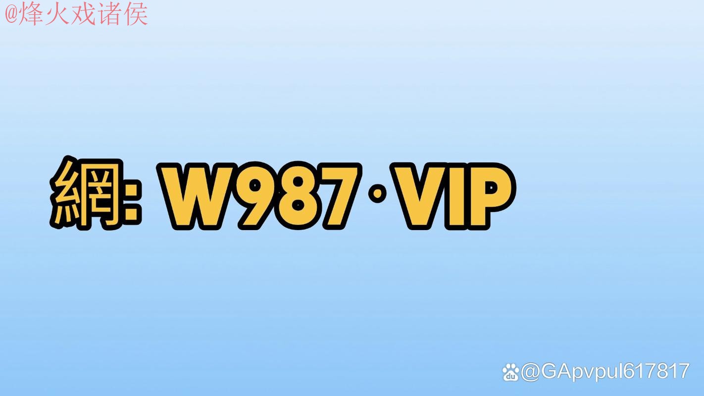 世界杯外围注册