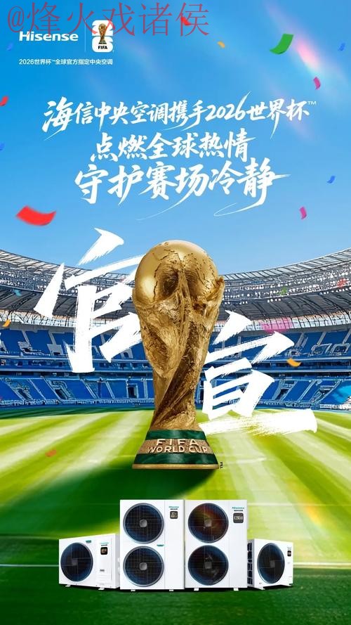 2026世界杯下注官网官方 2026世界杯下注官网官方