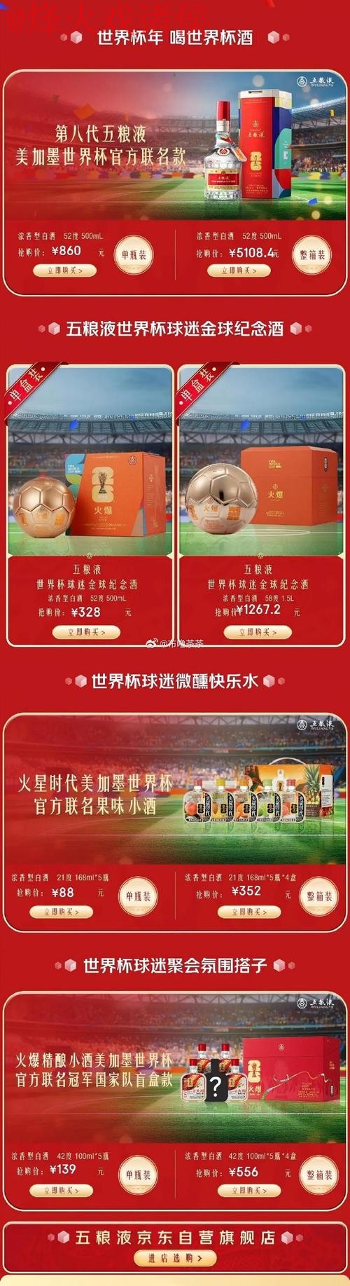 世界杯直播注册最佳 世界杯直播注册最佳